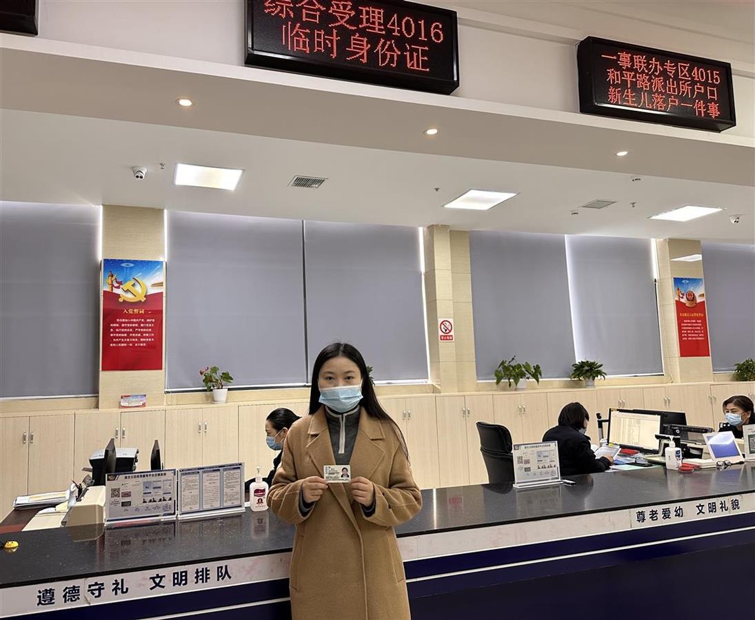 身份证到期可不可以异地办理身份证