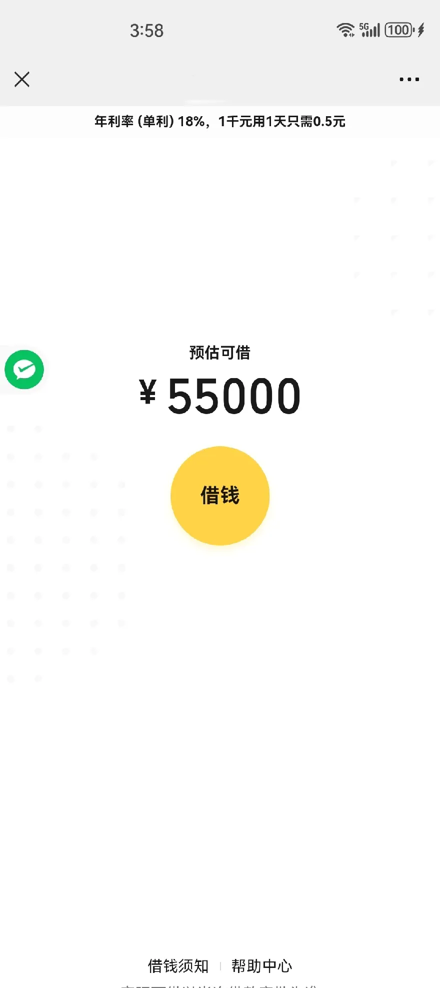 专项额度是什么