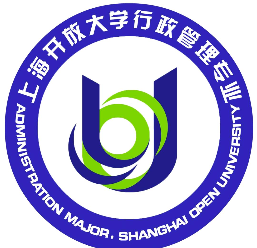 行政管理,就业前景