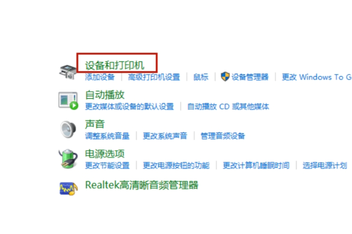 打印机怎样和电脑连接下载