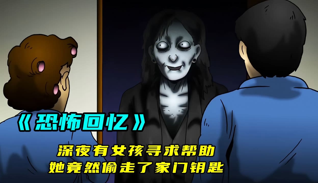 半夜听到敲门声怎么化解
