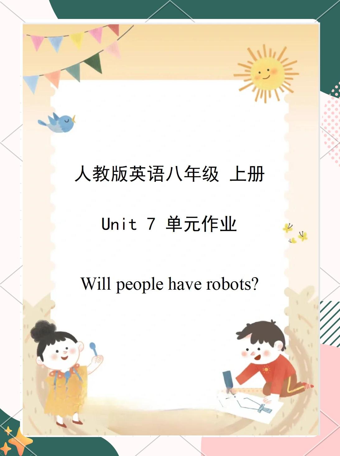 医生太棒了用英语怎么说