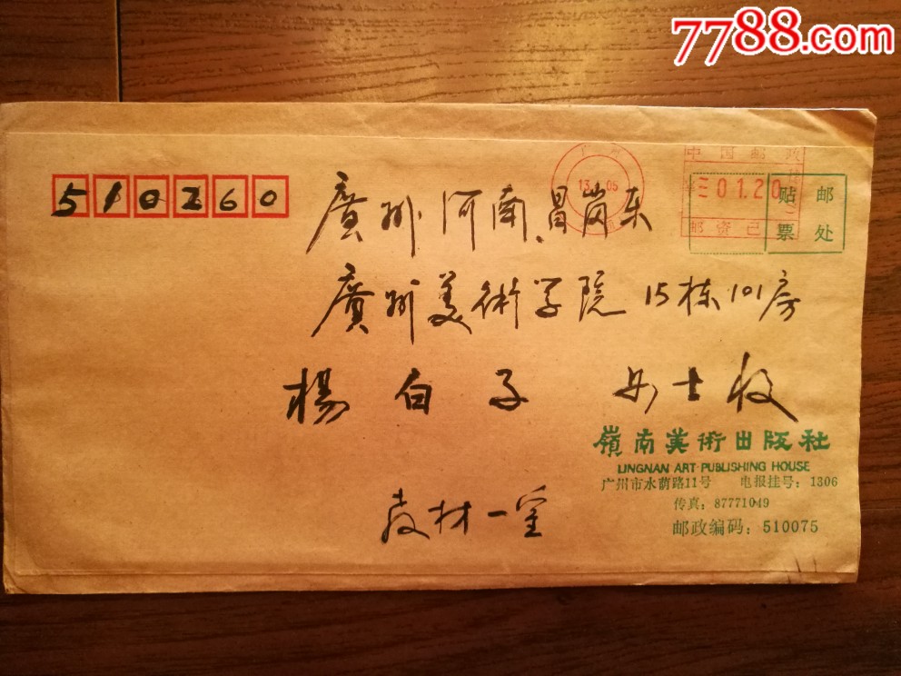 2025年10月 第626页