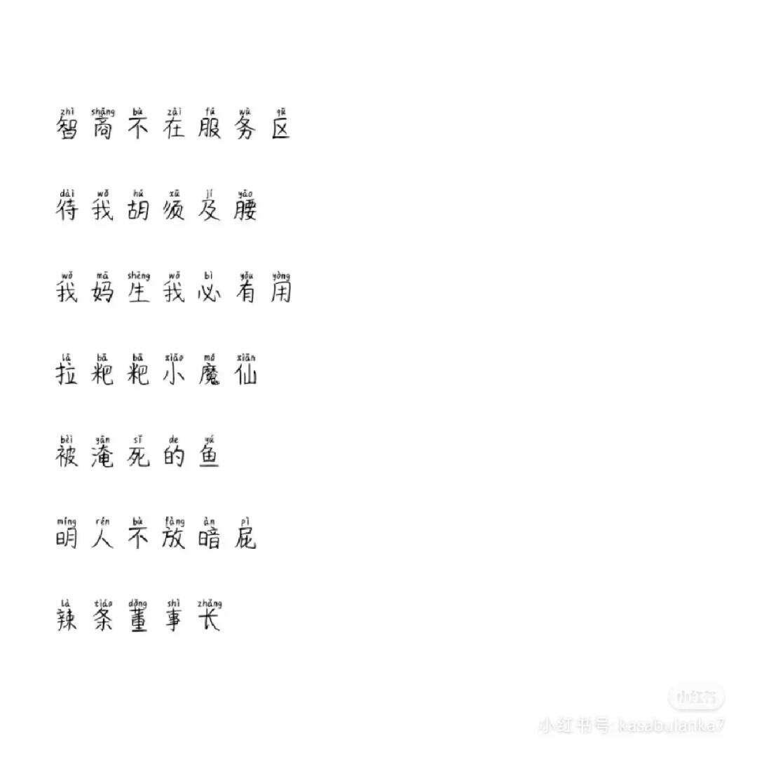 网名男生搞笑网名逗比可爱