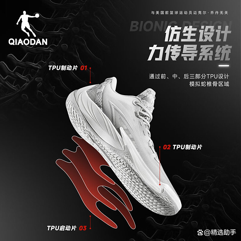 篮球鞋哪个品牌质量好耐穿价格不高