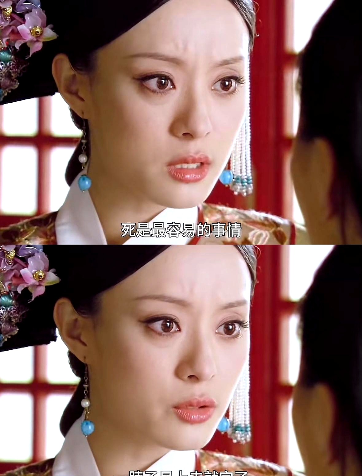 甄嬛的历史原型是谁