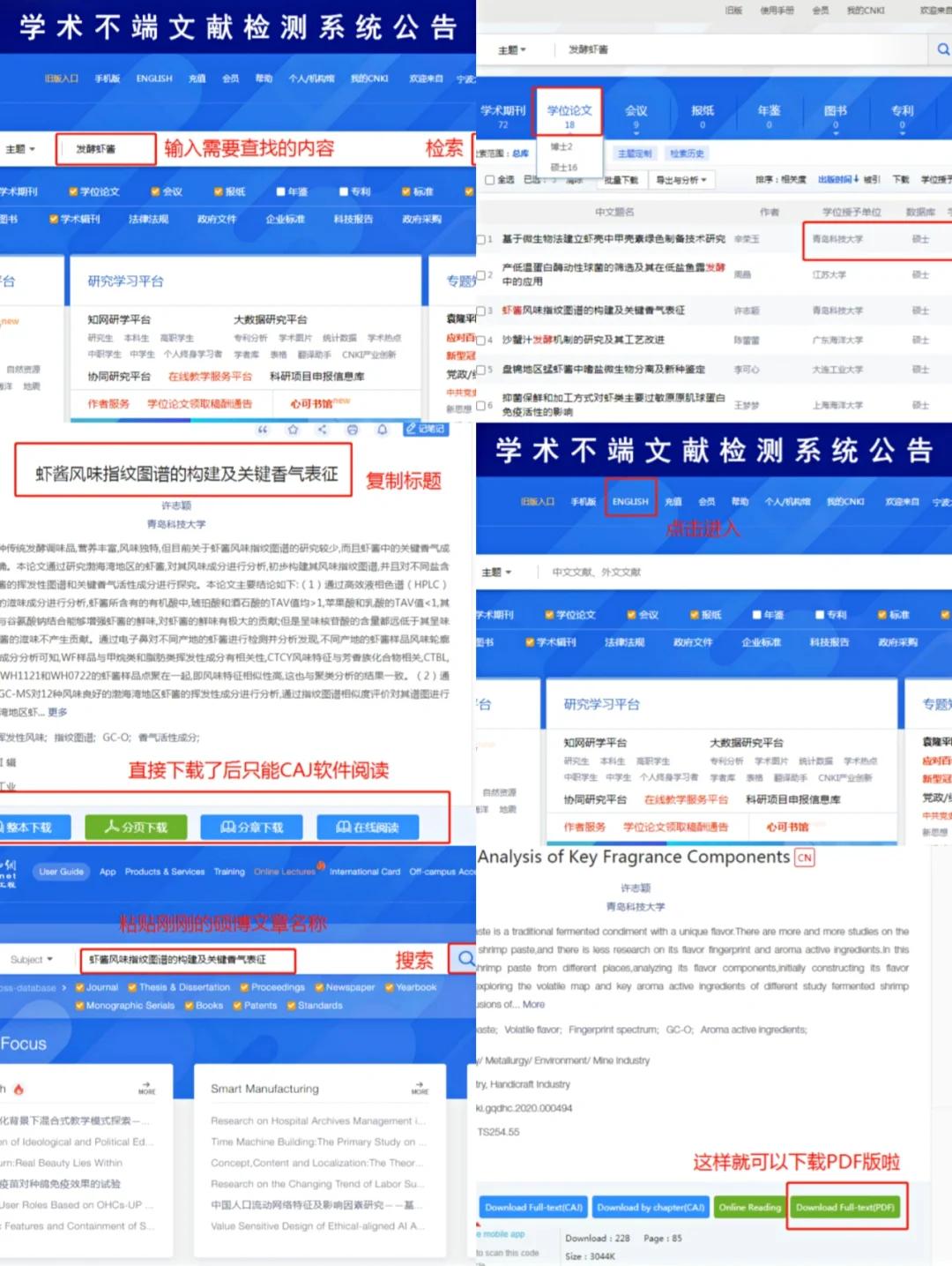 怎么用手机看caj格式的文件