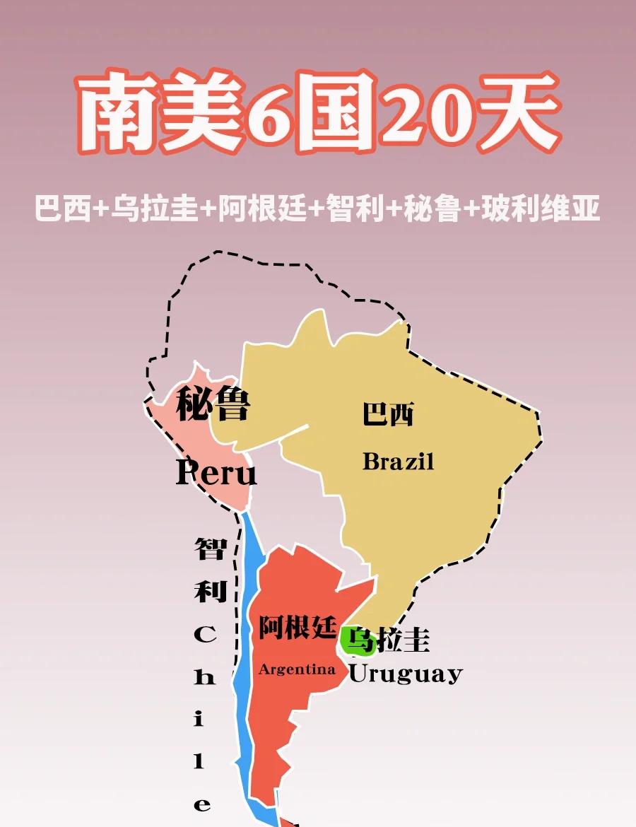 小说中的南国是哪个国家