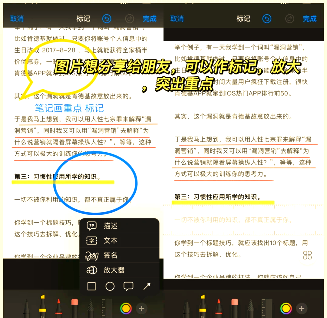 相册里的照片如何添加文字