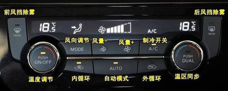 空调换气是什么标