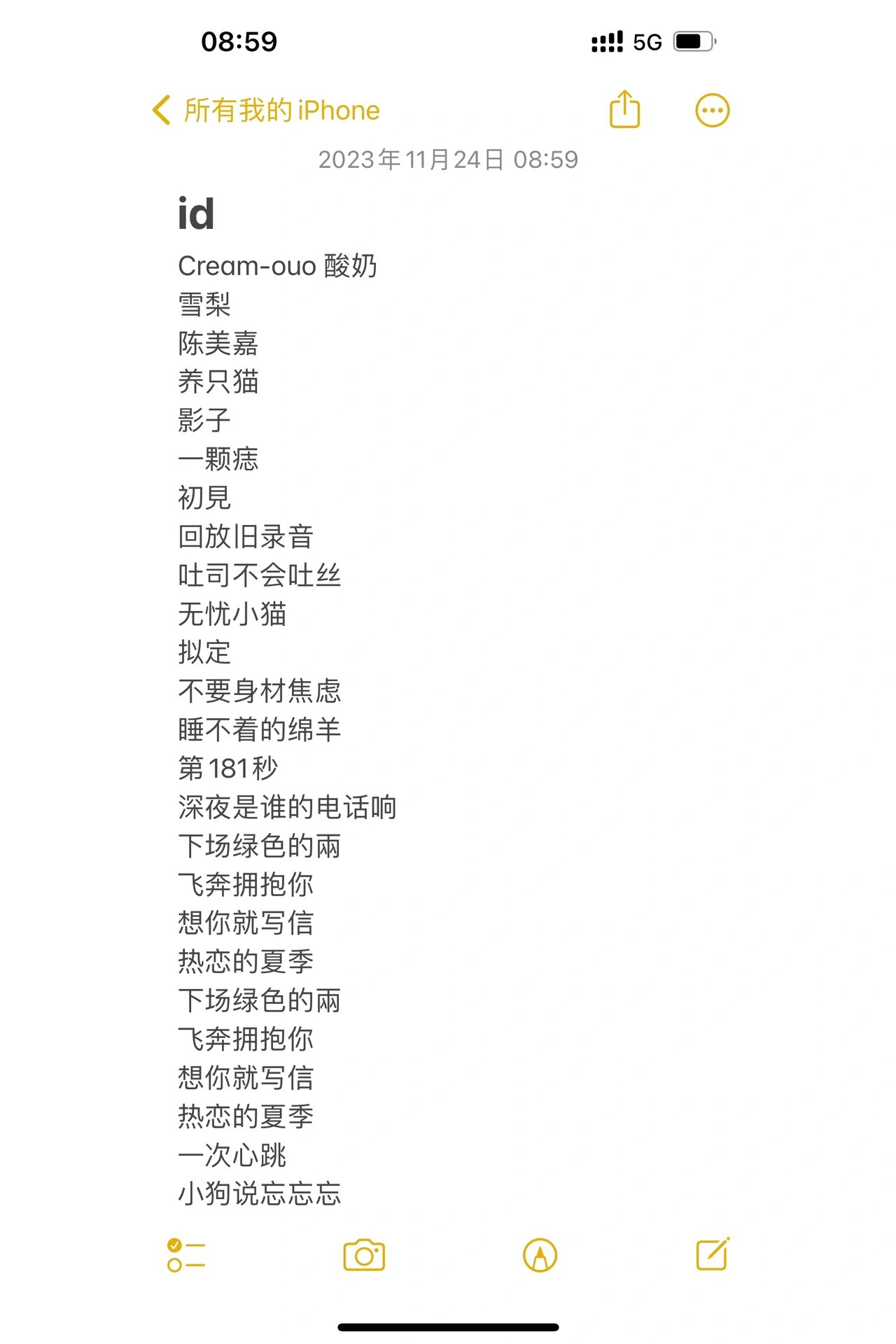 可爱的女生网名 萌系