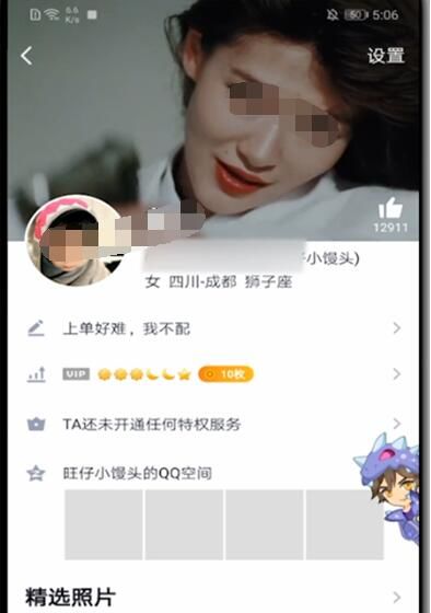 怎样提高亲密度最快