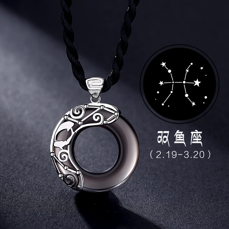 阳历12月19是什么星座
