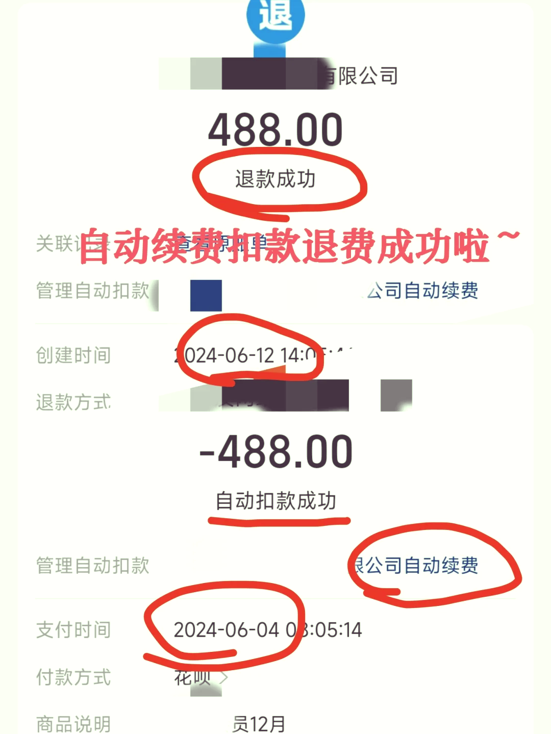 steam怎么取消退款