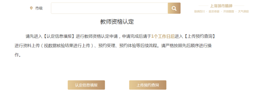 教师资格证一年可以申请认定几次