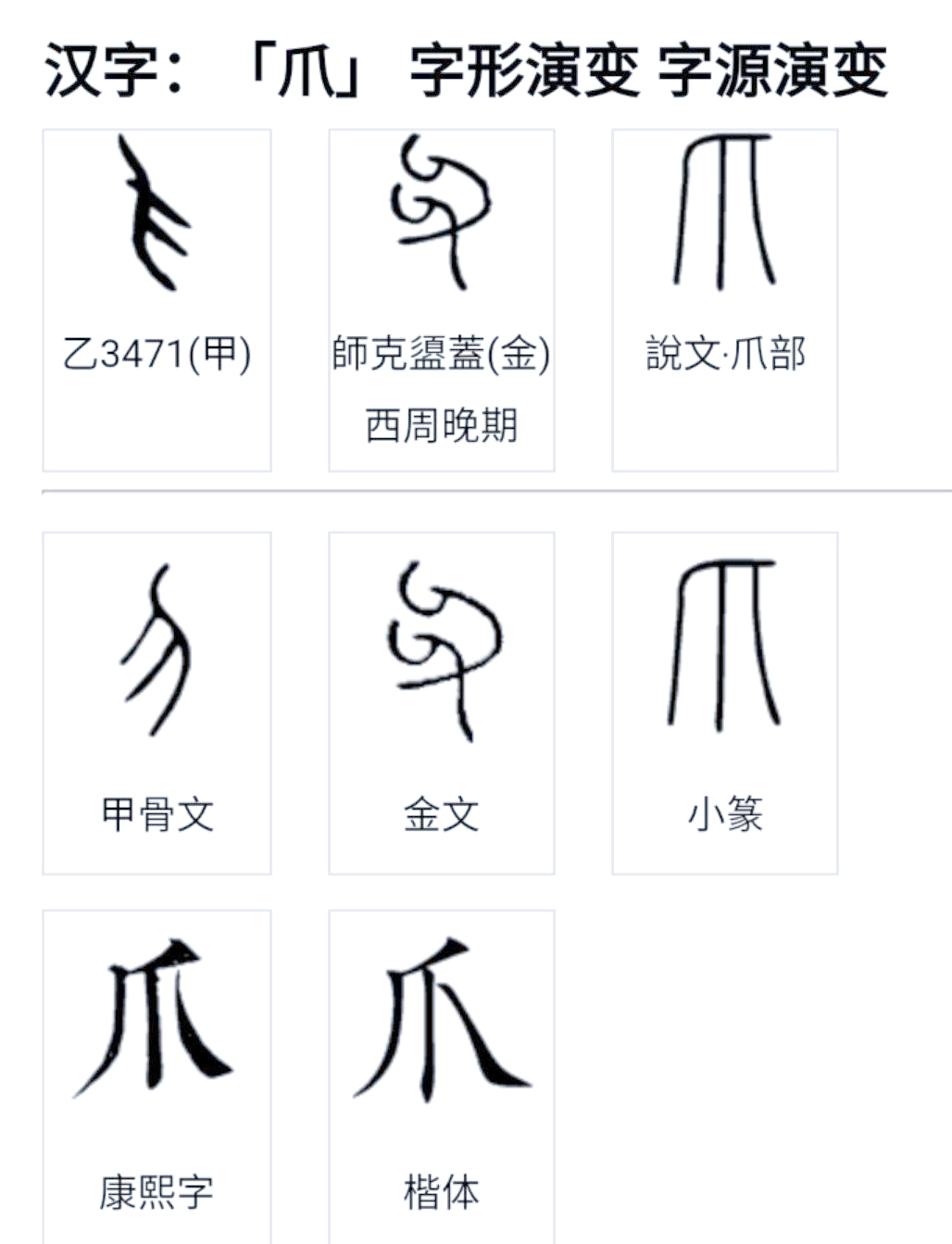 逮住的拼音怎么写的拼音怎么写
