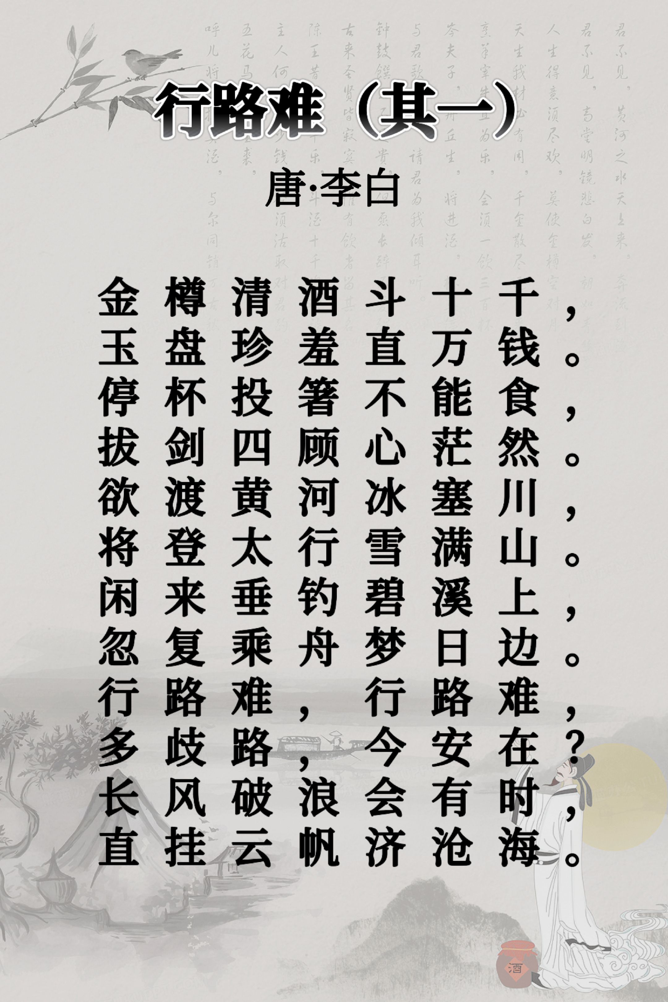 相煎何太急是谁写的诗