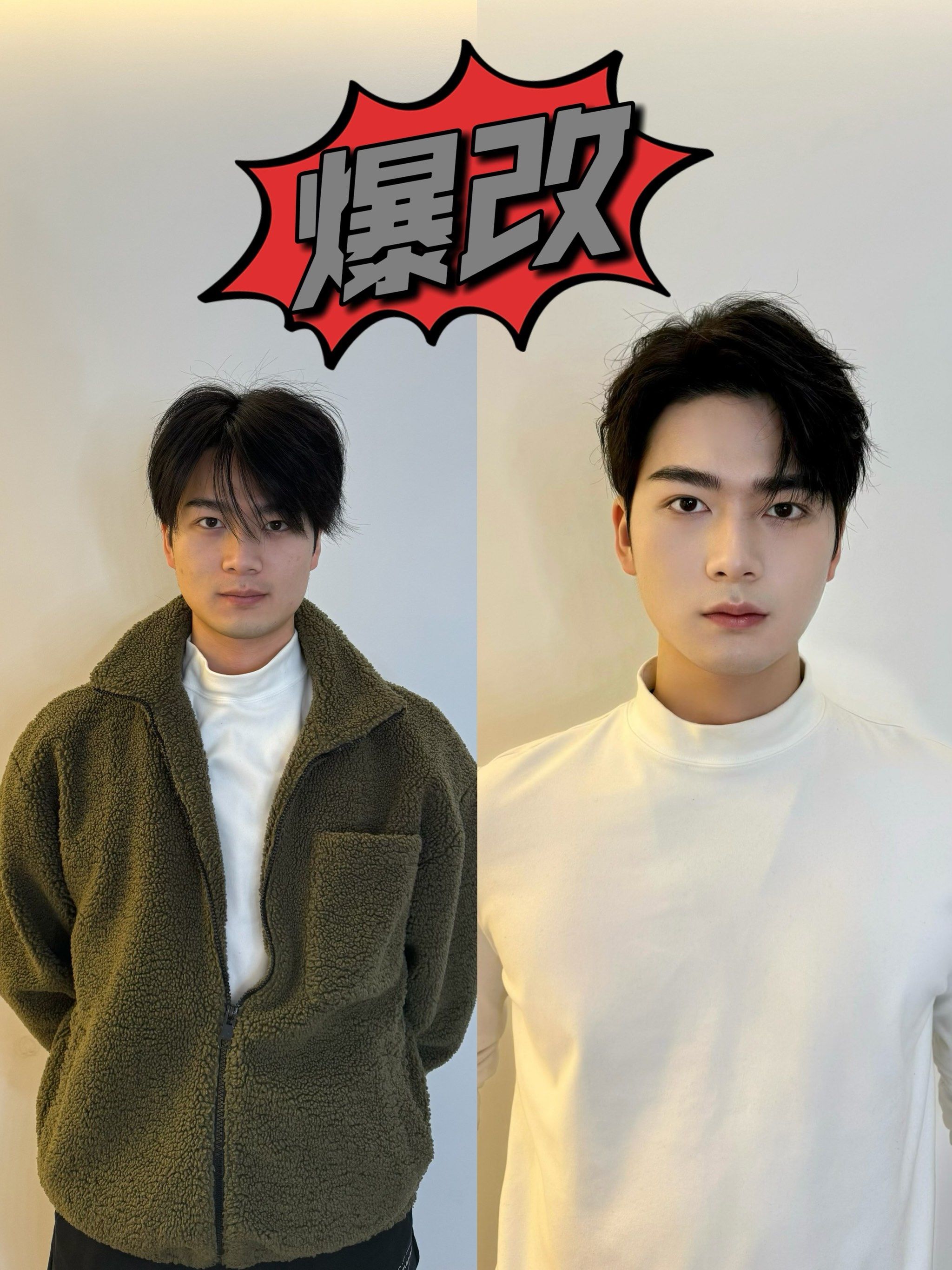 男生化妆步骤教程