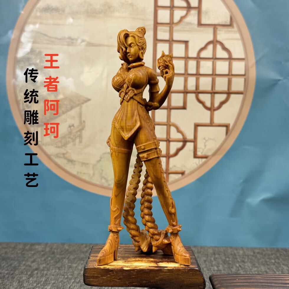 荆轲为什么改名叫阿珂