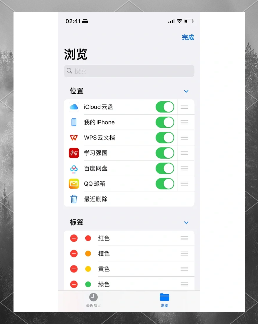 文件夹选项在哪里找
