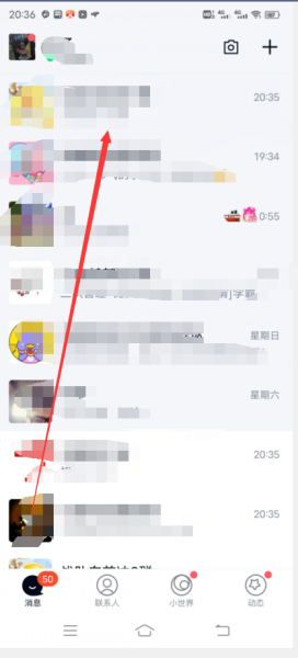 现在怎么发秘密
