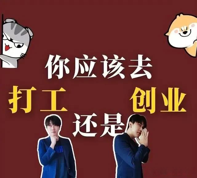 创业做什么好 创业项目