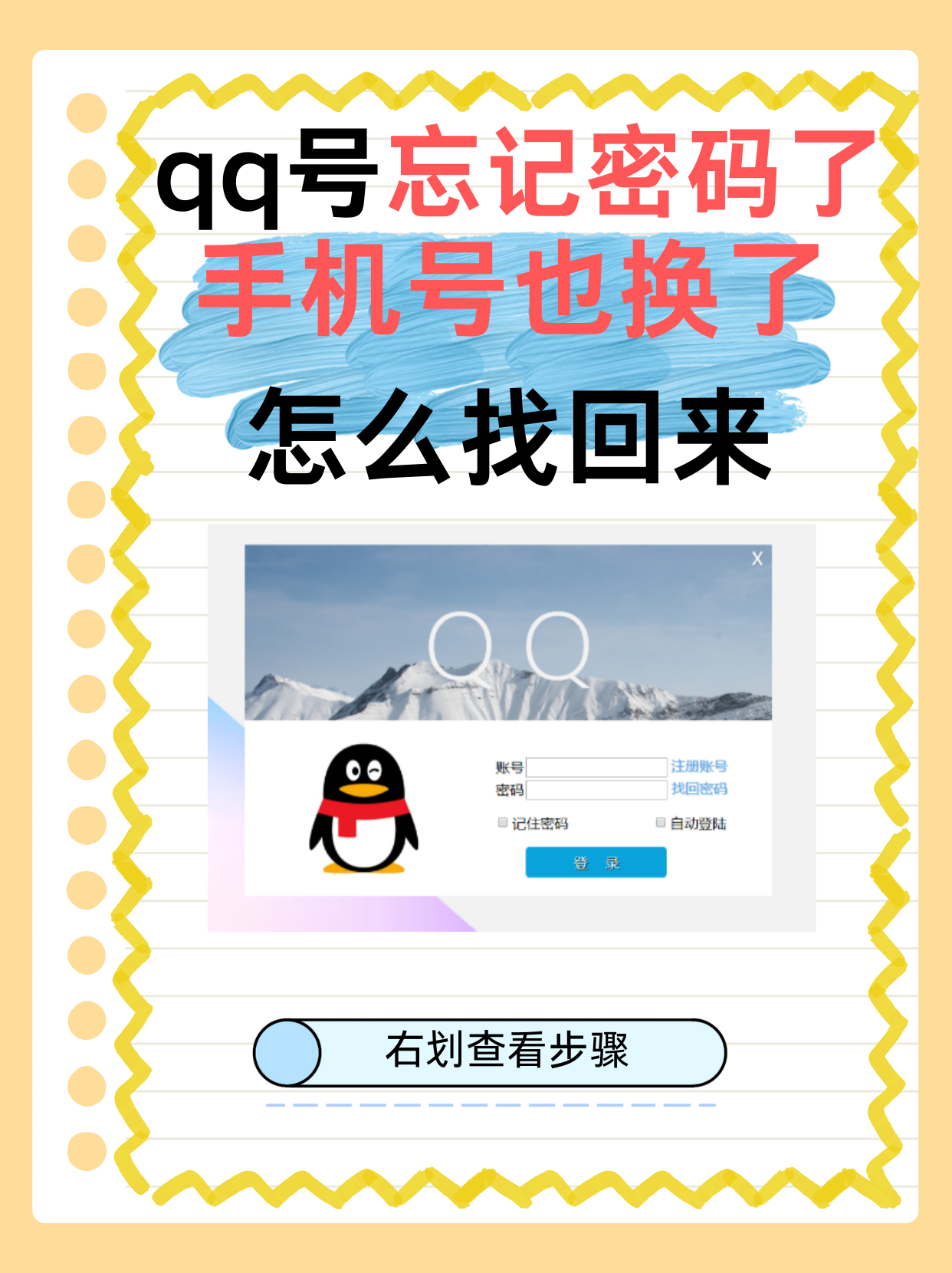 在手机上怎么找自己的手机号码