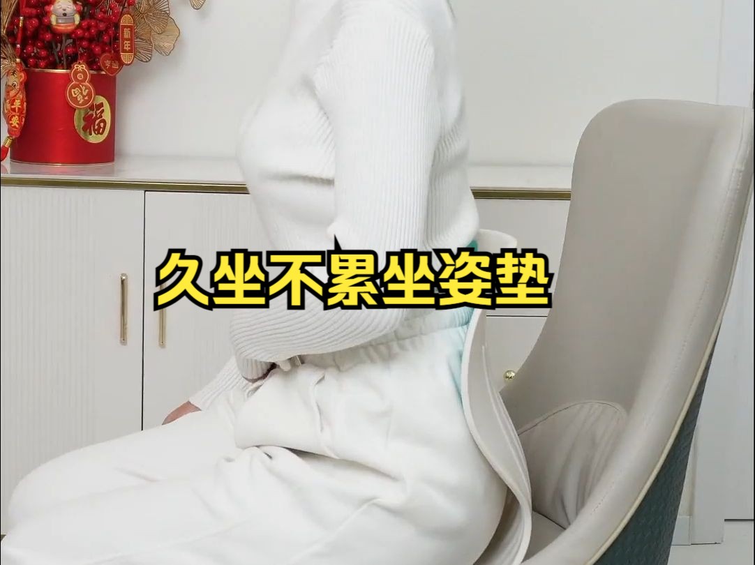 坐姿正确的姿势有哪些图片