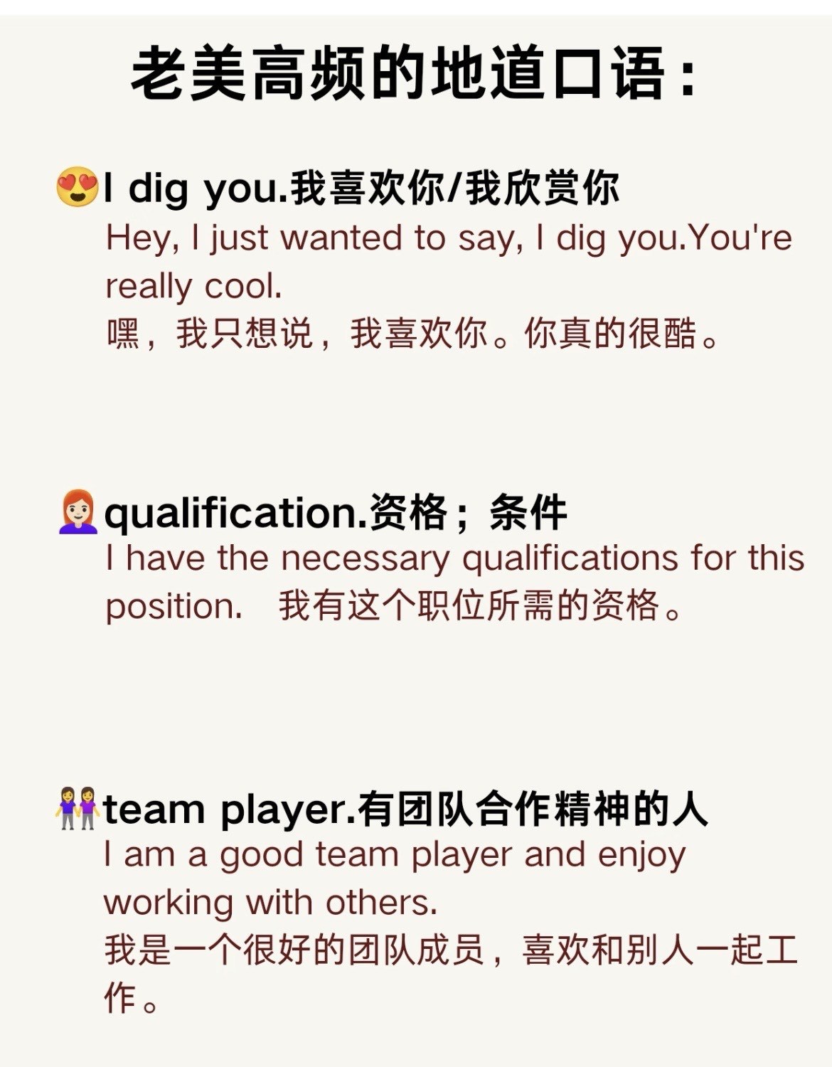online英语意思