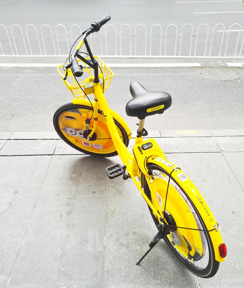 小黄车押金退不回来找哪个单位有用