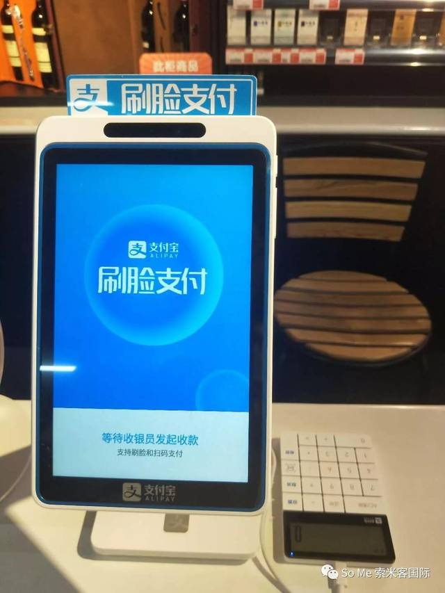 何为人脸识别