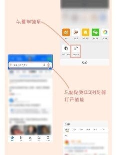 游览器怎么降热搜