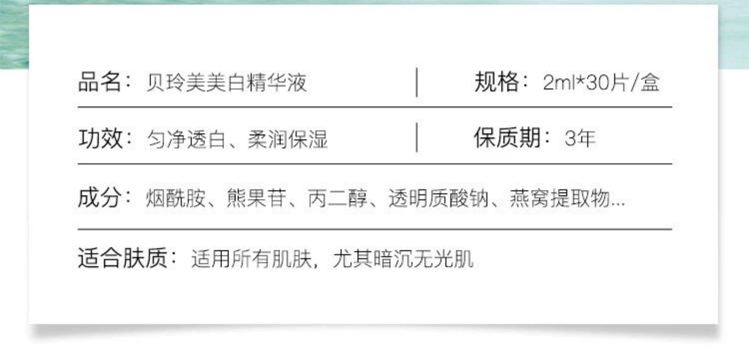 化妆品有效期是多长时间