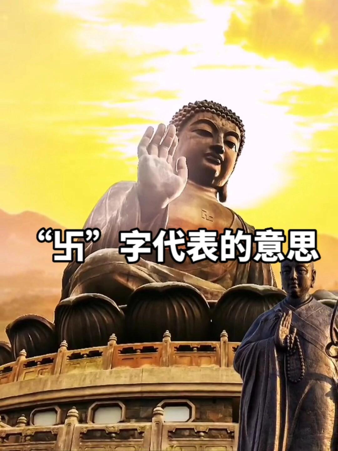 万字加足字读什么