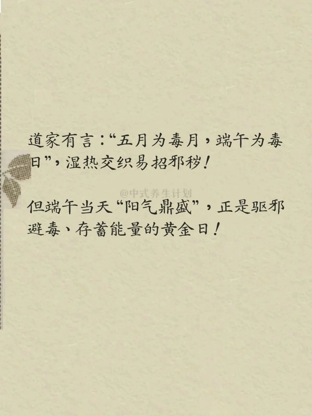 闰五月是农历几月