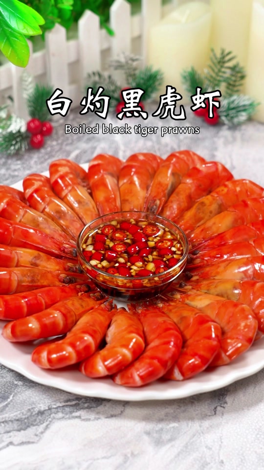 黑虎虾做法窍门