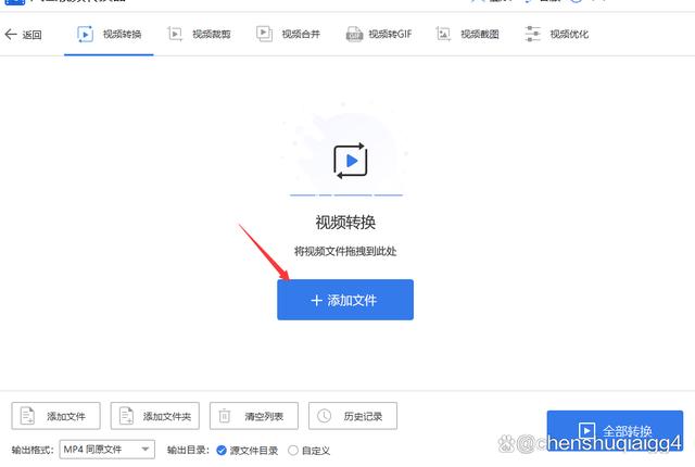 2020年b站怎么上传视频