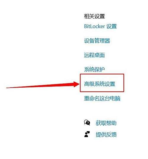 电脑设置虚拟内存方法