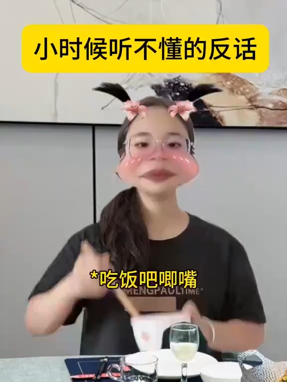 吃饭吧唧嘴怎么改正