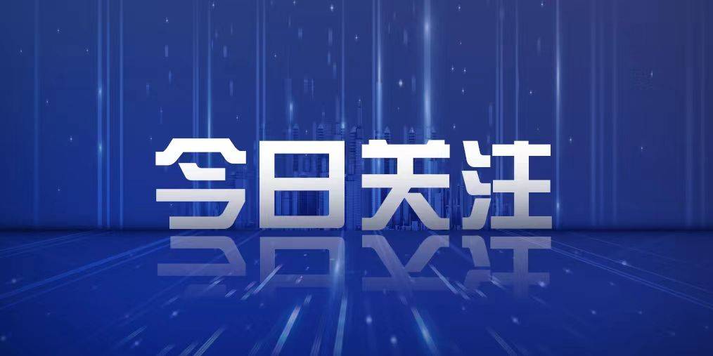 关注公众号怎么关注抖音