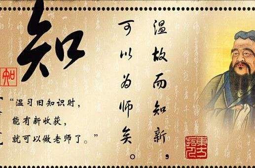温故而知新造句10字
