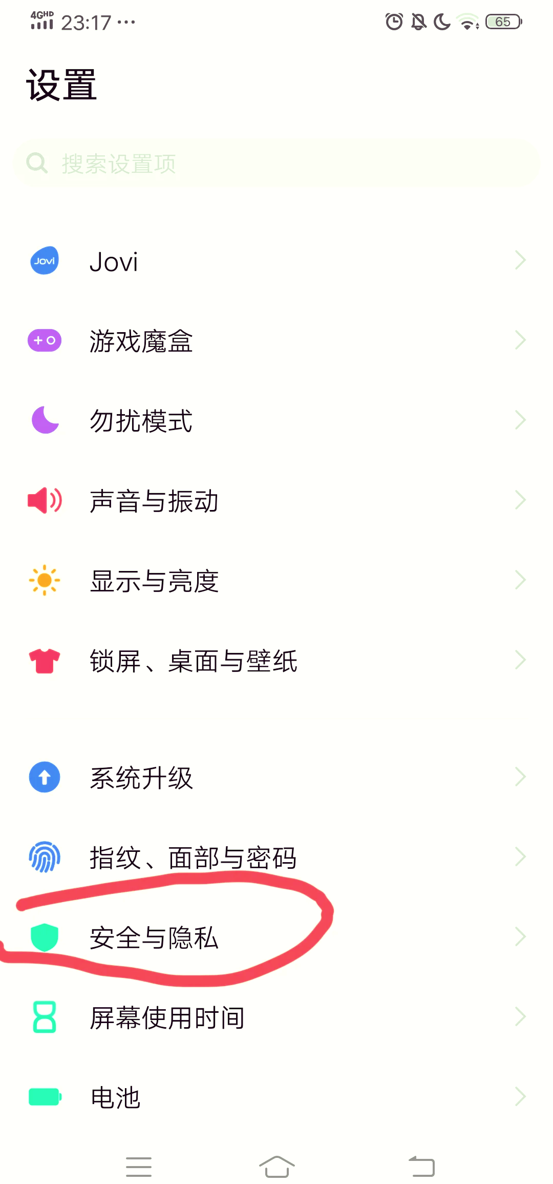oppo reno14怎么设置微信锁