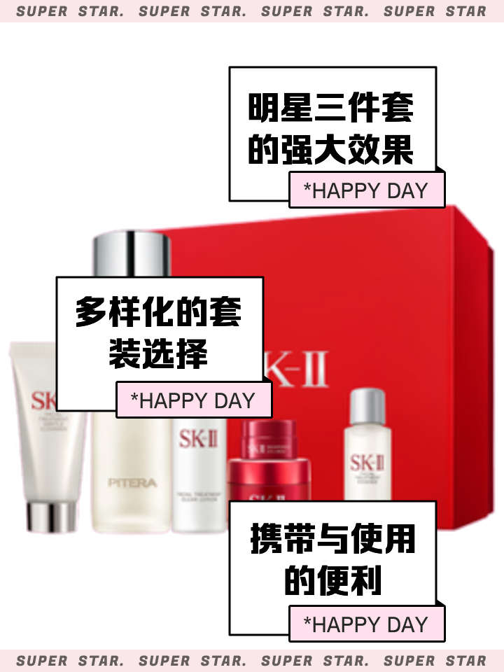 skll套装使用步骤