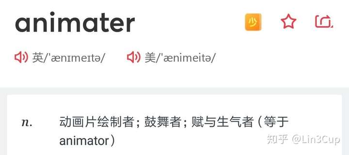 心理的英语单词怎么写