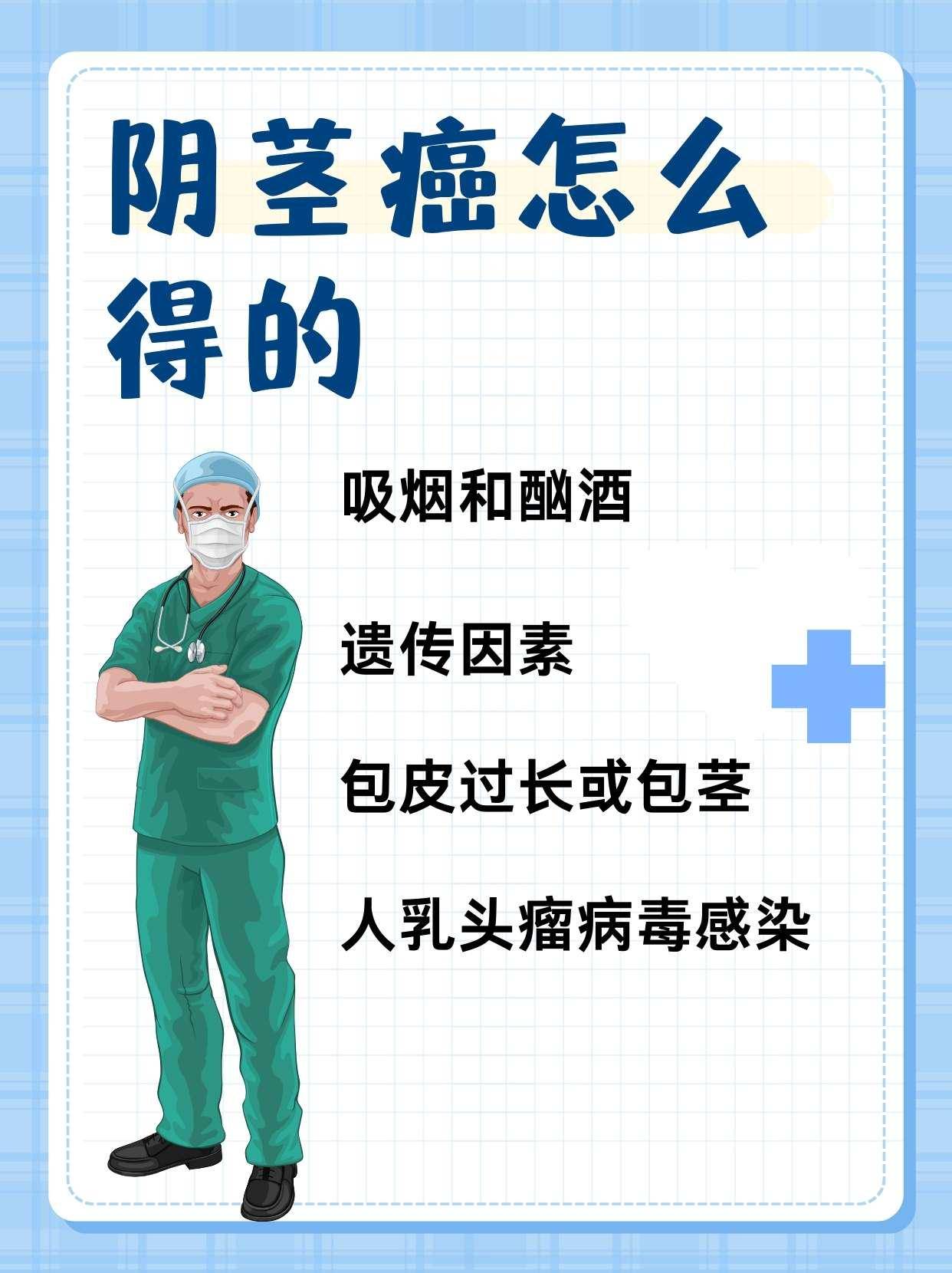 直男癌是什么意思啊