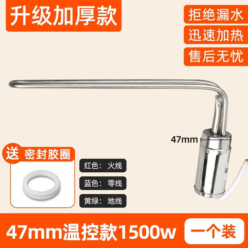 太阳能热水器加热棒安装步骤