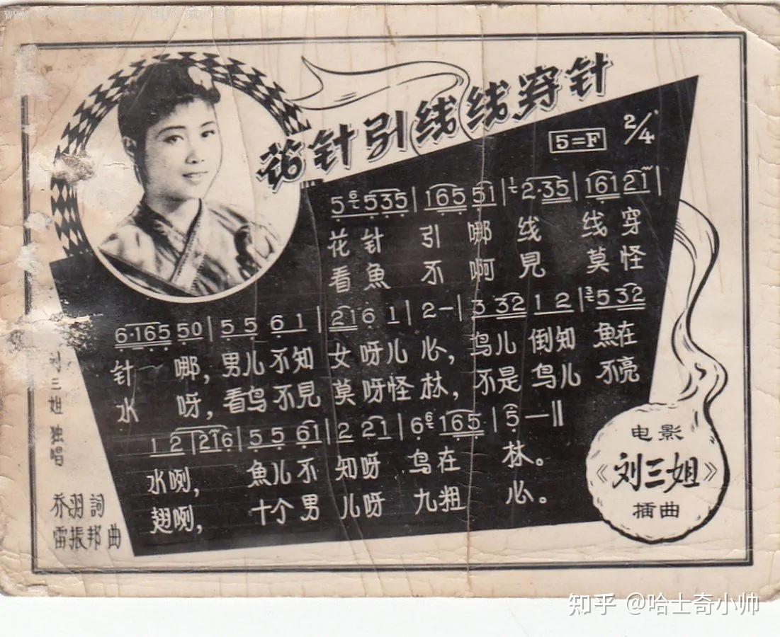 乔羽作者简介