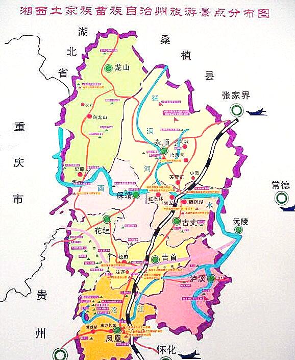 湘西明族职业技术学院