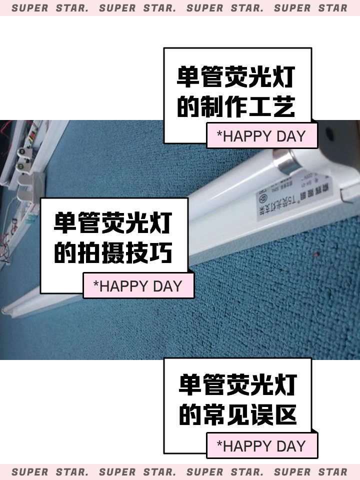 废旧荧光灯管属于什么垃圾桶