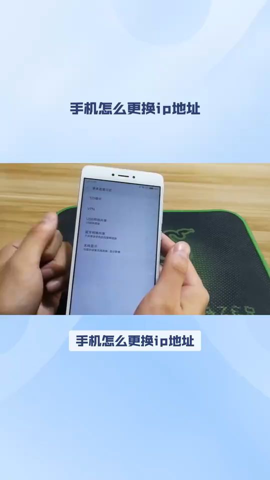 手机ip地址如何查出定位吗